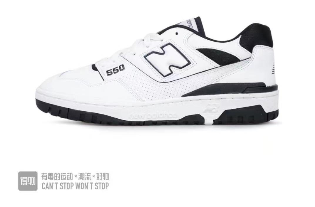 New belance 550
