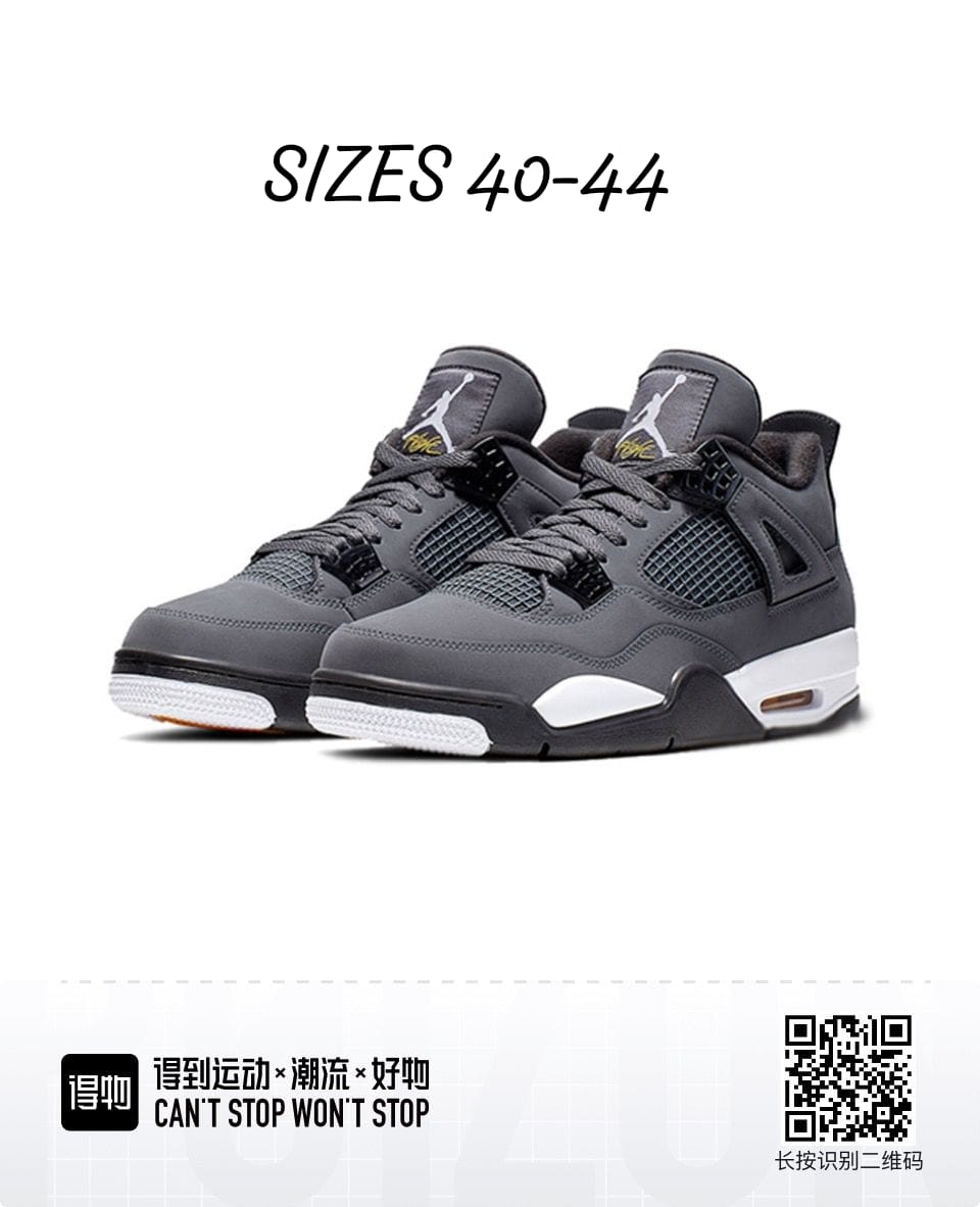 Jordan 4
