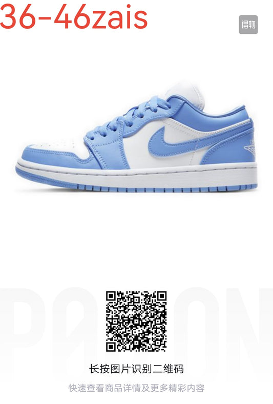 Jordan 1 low cut