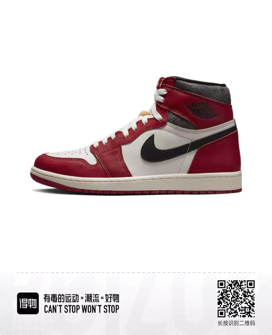 Jordan 1