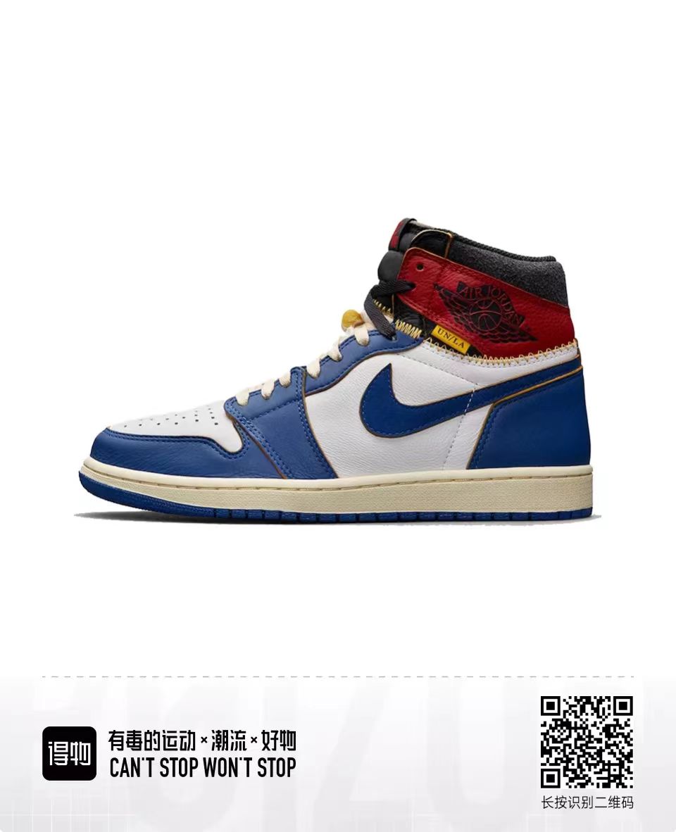 Jordan 1